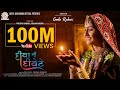 GEETA RABARI Diva Ni Divete દીવા ની દીવેટે New Gujarati Song 2020 GeetaBenRa