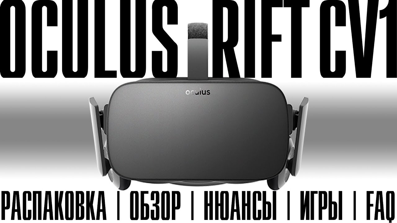 Шлем виртуальной реальности Oculus Rift CV1 + Touch