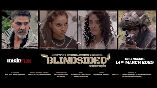 Blindsided