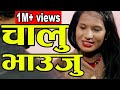देवर भाउजु का ण्ड Nepali Short Movie DEWAR BHAUJU Ft Gomo Agar Roshan 20