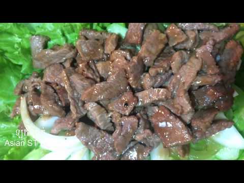 BEEF LOK LAK (Lok Lak Sach Ko) video thumbnail