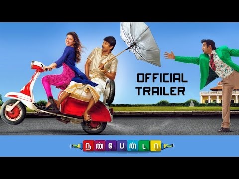 Nannbenda Tamil Movie Official Trailer | Watch Nannbenda Movie Exclusive Teaser Online