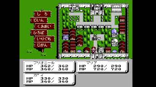【ネタバレご遠慮】(FC)『ダークロード』第５回