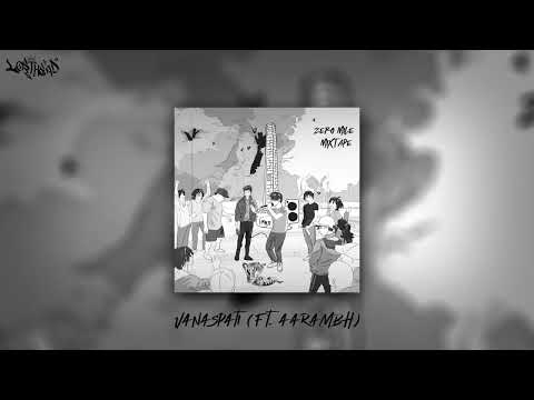 LostHead  - Vanaspati ft AARAMBH | Visualizer | Zero Mile Mixtape
