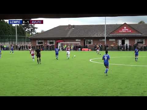 Highlights | LCWFC vs Aston Villa