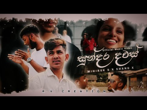Sundara dawas ( සුන්දර දවස් ) | New Rap Song 2024 New | Official Music Video | Mihiruk S X Shanu X