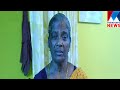 Woman Withdraws Protest In Front Of SNDP Branch Manorama News