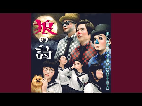 Video thumbnail for 雨夜の接吻 (amayo no seppun)