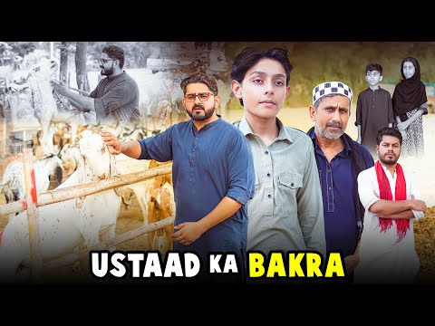 USTAAD KA BAKRA | Life Changing Story | Ateeb Shah