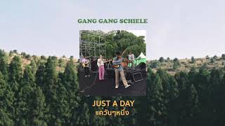 [THAISUB] Gang Gang Schiele - 혁오 (HYUKOH) แปลเพลง