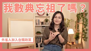 Re: [新聞] 吳欣岱怒轟蔣萬安！「有責任為殺害成千上