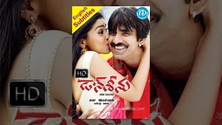 Don Seenu Telugu Full Movie || Ravi Teja, Shriya Saran || Gopichand Malineni || Mani Sharma