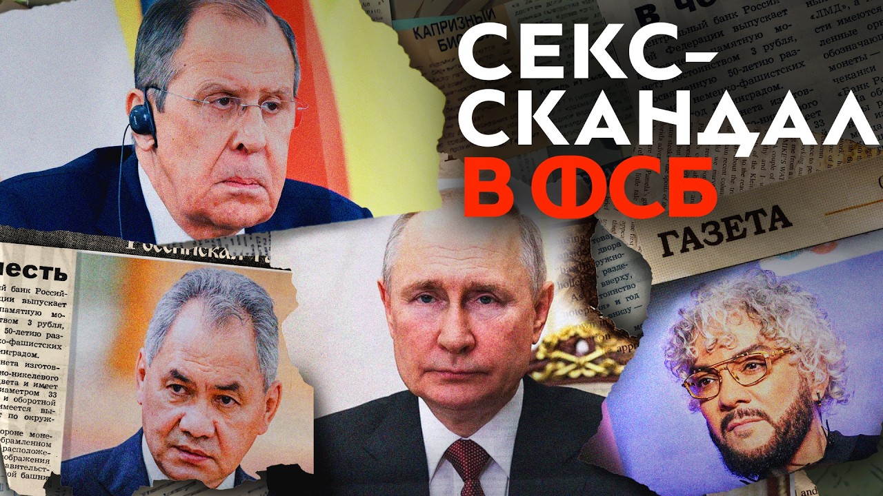 Раскрыты секреты ФСБ | Убийство советника |Путин расправился с врагом |Болезнь Киркорова |Пьяный мэр