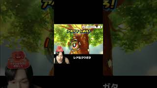 俺の事好きだろ？ #ゆきドラ #妖怪ウォッチ