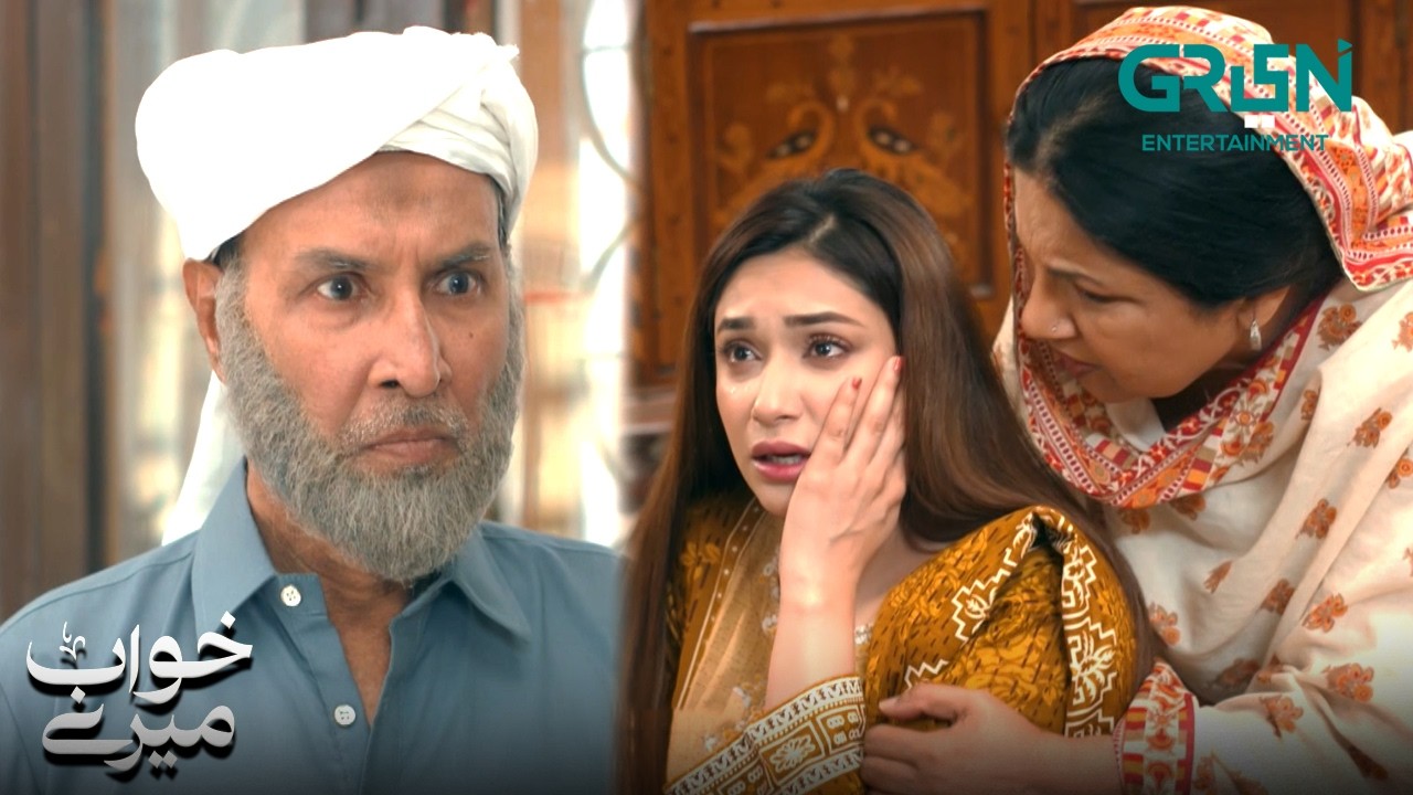 Dhamakedar Thappar - Haq Pe Bolne Ka Anjaam #alizehshah #azfarrehman #shortvideo #khwaabmeray