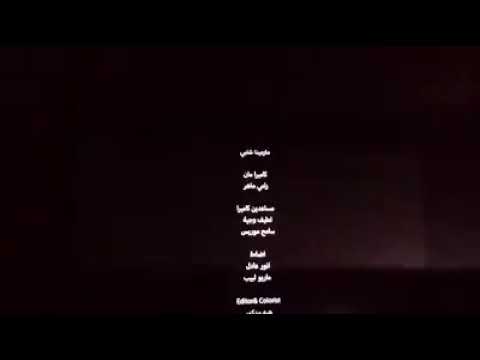 تتر فيلم جحود قلب من السينما اجمل ذكرى في عيد الام