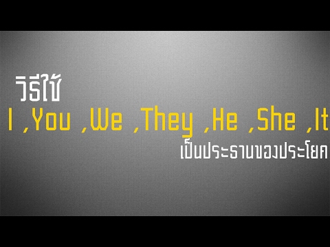 วิธีการที่เราสามารถเพิ่มการบ้านสมาชิก โหระพาแรงน้ำซุป