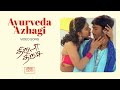 Ayurveda Azhagi Video Song Thiruda Thirudi Dhanush Chaya Singh Dhina