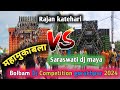 Rajan Katehari Vs Sarswati Dj Gorakhpur Competition Full Competition Bolbam Gorakhpur 2024