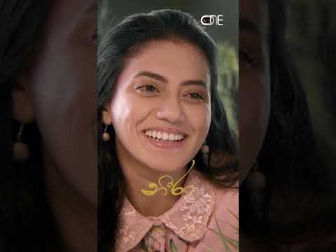 සිත් පෑරී නෙත් මාගේ🥺💔| Neera Movie