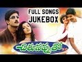 Chirunavvuto చిరునవ్వుతో Movie Full Songs Jukebox Venu Shaheen