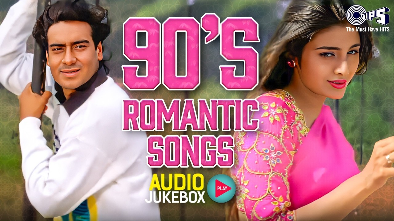 90's Romantic Songs | 90's Bollywood Romance Songs | Valentine Day Songs | Romantic Hindi Songs