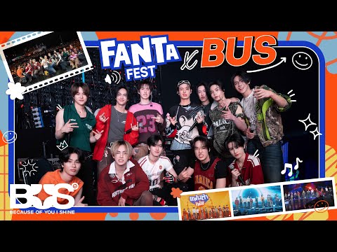 [VLOG] BUS - Come join us at Fanta Fest for some fun! 💥