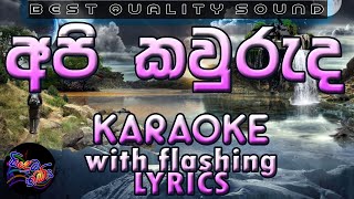 Api Kawuruda Karaoke with Lyrics (Without Voice)