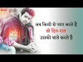 So Cute Love Status Superstar Ram Pothineni Emotional Dialogue Status