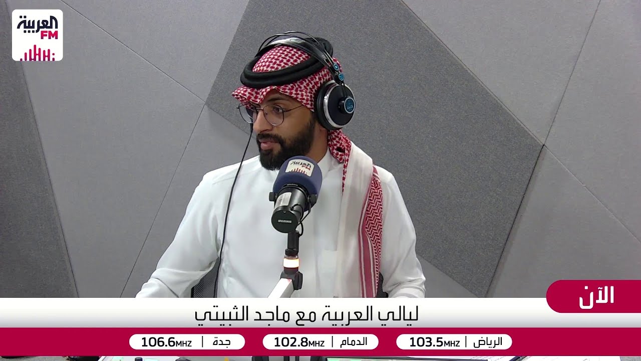 ليالي العربية | تاريخ العمالة المنزلية في السعودية