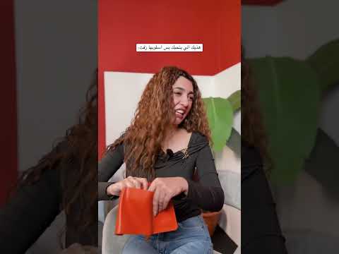 هاي شخصيتي والله😂