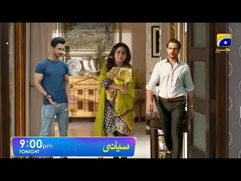 Siyani Episode 86 To Last Teaser | Siyani | Episode 86 Teaser Siyani | Siyani Episode 86 Part 1
