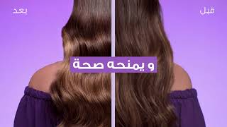 Elsève Hyaluron Repulp