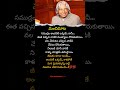 మంచి మాట Powerful Success Motivation In Telugu APJ Abdul Kalam Motivational Speech న