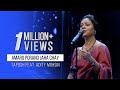 AMARO PORANO JAHA CHAY TAPOSH FEAT ADITY MOHSIN OMZ WIND OF CHANGE S 04