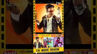 LIK (+)(-) | LIK Movie Review | Love Insurance Kompany | Pradeep Ranganathan | Wikki