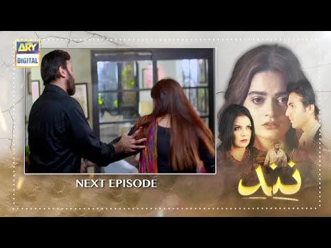 Nand Episode 61 Teaser - Latest Teaser - ARY Digital Drama - Pakistani Dramas