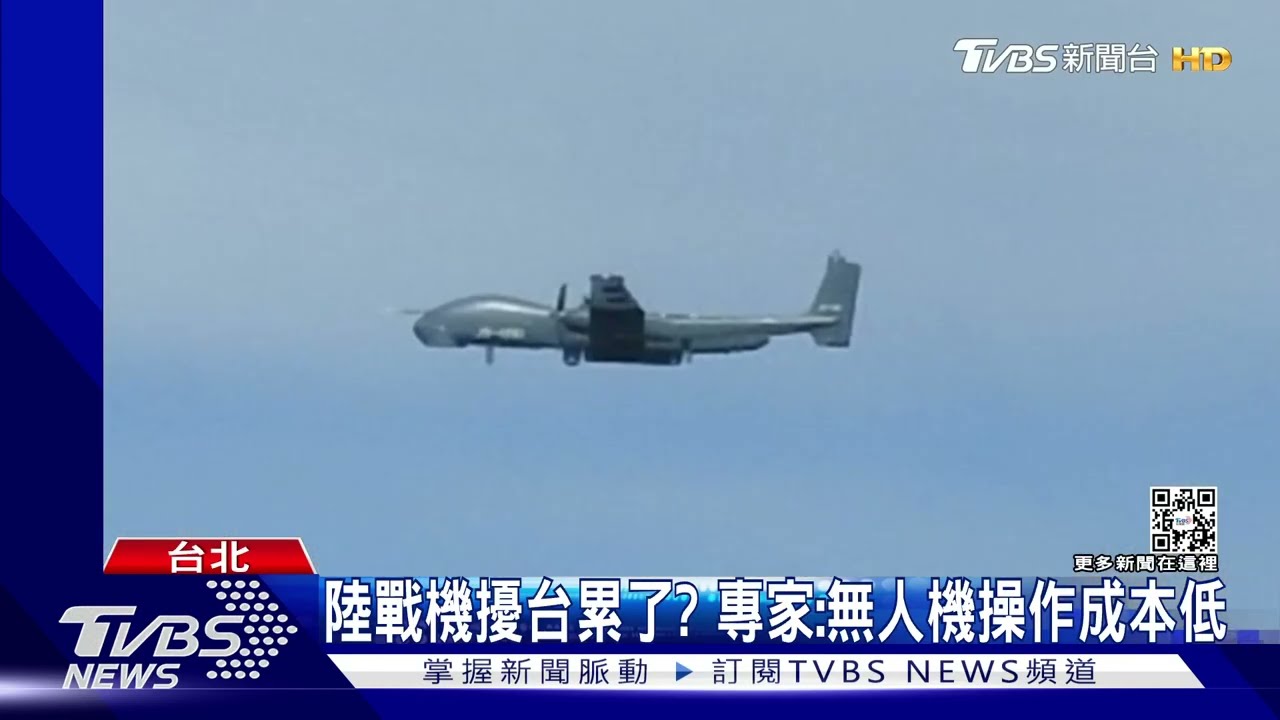 借鏡俄烏戰? 國軍明年「備彈預算」增4倍