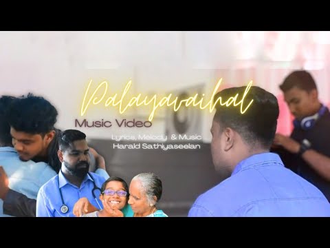 Palayavaihal | Newyear song | Harald Sathiyaseelan [Official video song]