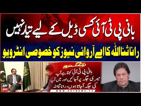 PTI Founder Rejects All Deal Attempts , Rana Sanaullah