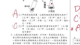 CH1小考_題組01