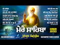 New Shabad Gurbani Kirtan 2025 Jukebox New Shabad Kirtan Nonstop Gurbani Nonstop Shabad Kirtan