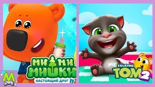 Говорящий Том против Мимимишек.Кто Лучший Друг.Том или Кеша?Геймплей Игр