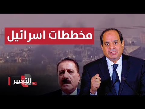 شاهد بالفيديو.. شاهد ما تطلبه اسرائيل من مصر اثناء حربها على غزة