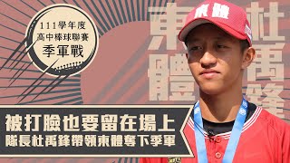 Re: [問題] 今年選秀小問題