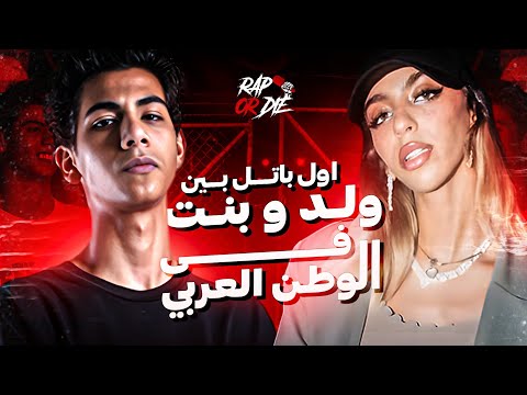 The first battle of its kind in the Arab world 🔥 Youssef Jaber and Yuya 🔥