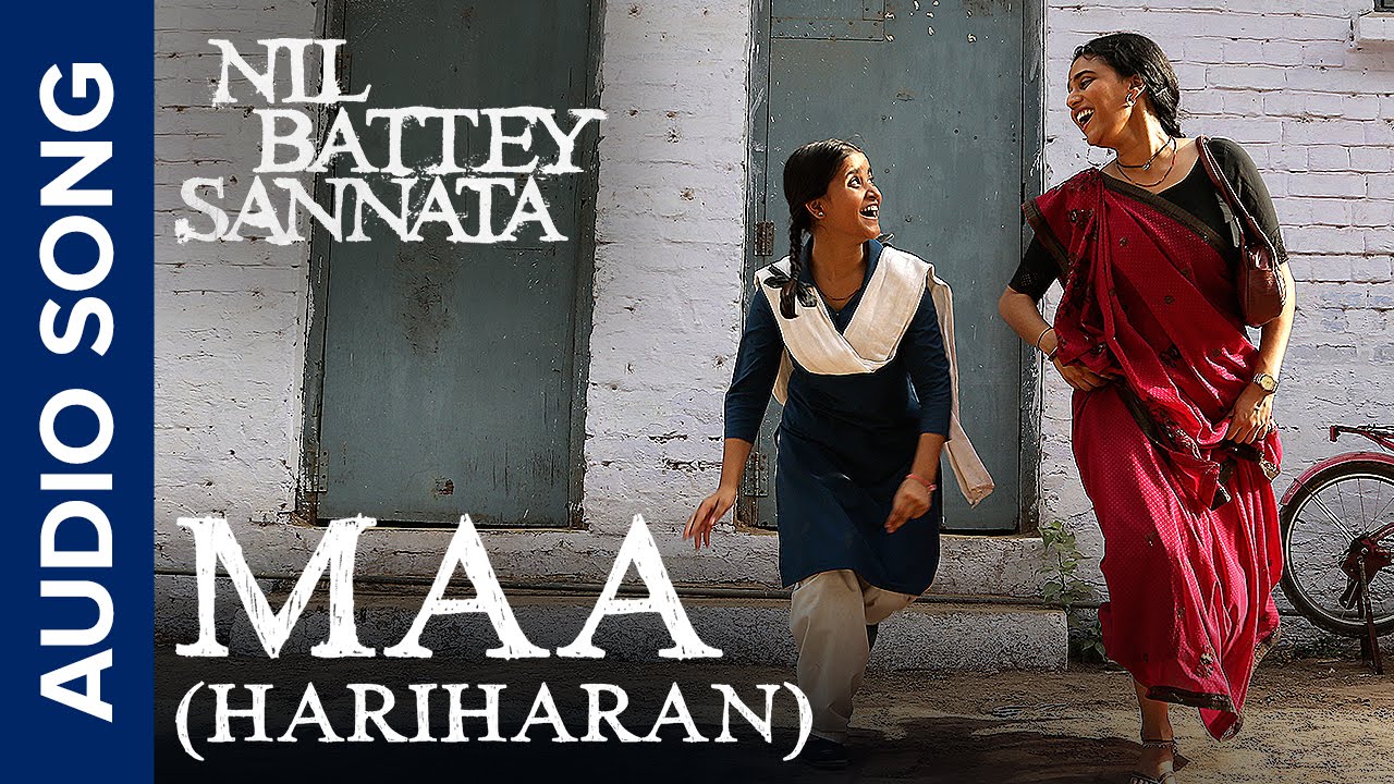 Maa (2) Lyrics | Nil Battey Sannata | Hariharan | Rohan Vinayak