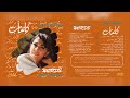 ماجدة الرومي / الأيام