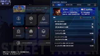 【PC版】レバーレスからアケコンに戻ったらハイマスを維持できるか検証 リュウでランクマ  No.197（リュウ：MR1508～）【ストリートファイター６】