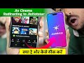 Jio Hotstar App JioCinema Redirecting To Hotstar JioCinema Redirecting To JioHotstar Problem Solve